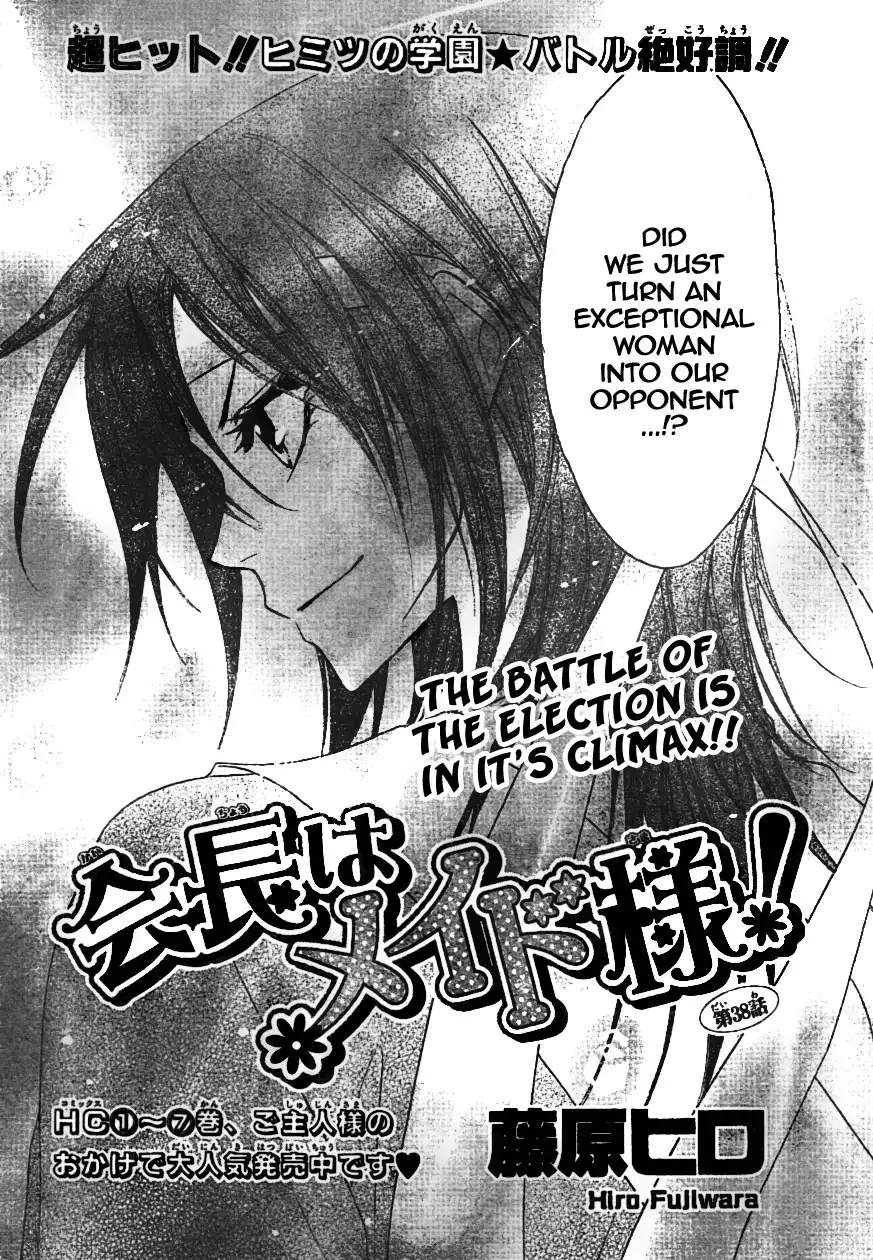 Kaichou Wa Maid-sama! Chapter 38 3